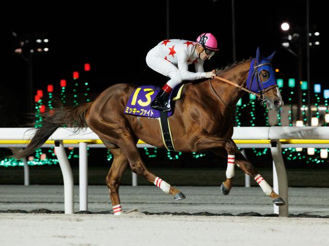 【船橋・JBCクラシック結果】ミッキーファイトが3馬身差圧勝！3連勝でJpnIも連勝