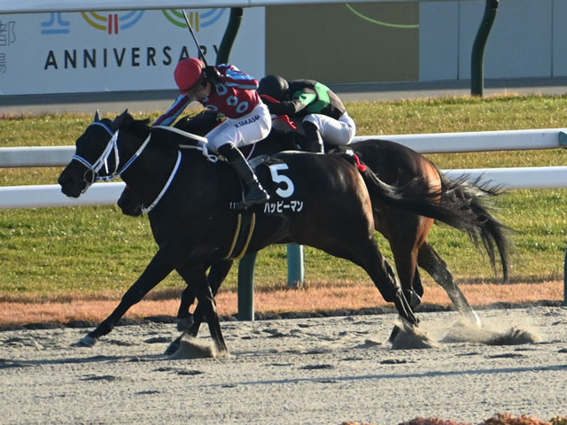 【JRA・WIN5】本日のWIN5は的中14票、配当3957万9170円