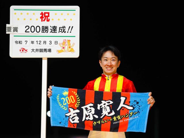 ȸ͵꤬ž200ã ʳǤäȤ¿žޤ򾡤äϾϡ