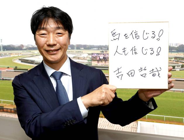 ��ͭ�ϤΥ����������ե��ߥ꡼�ۡ����ͥե�����ɤ��餤��GP���!���Ȥ�ɥ�޽б�μ���졼���ۡ�����ɽ������ů�Ȼᡡ��ͭ����ߥ��ƥ꡼�������ϡּ�ʬ�ζ��Ϥ��Ǥ�������򤤡�