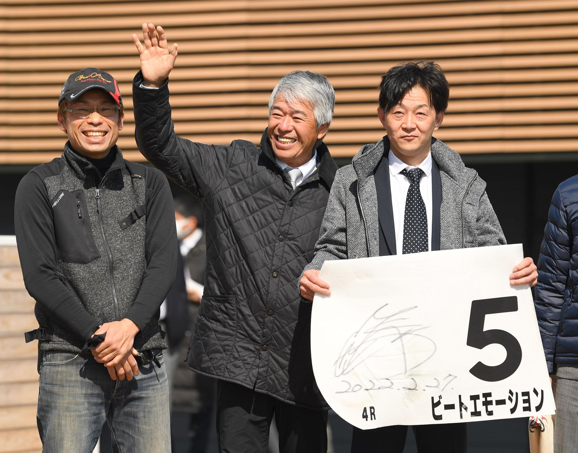 ビートエモーションで勝利を飾った藤沢和雄調教師（中央）＝中山競馬場