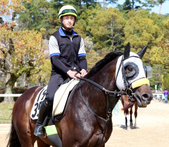 【読売マイラーズC】18歳ルーキー吉村誠之助騎手が重賞初騎乗へ　初勝利をつかんだ相棒と新たな一歩を踏み出す