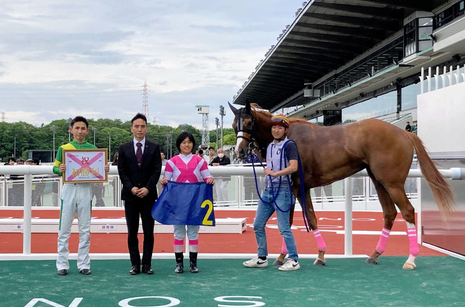 【地方競馬】園田で新人女性騎手の塩津璃菜が初勝利　１６日のデビューから１３戦目で達成
