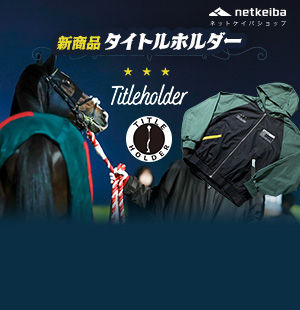 netkeibaꥸʥ<br/>ȥۥåо