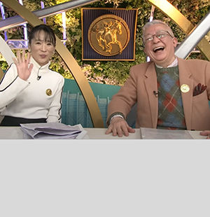 井崎脩五郎と細江純子が<br/>日本ダービーを最速回顧！