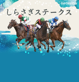 サマーマイルシリーズ第1戦<br/>最新情報はこちらをチェック