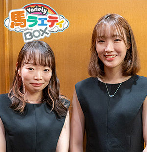 初施術はあの外国人騎手に!?<br/>まなみ騎手も驚きの相手とは
