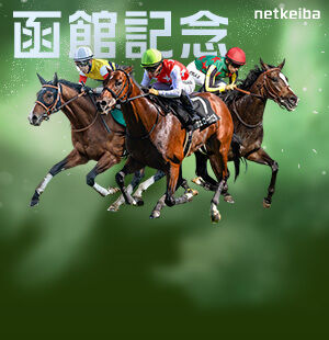サマー2000シリーズの開幕戦<br/>最新情報はこちらをチェック!!