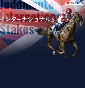 英国中距離王者を決める一戦<br/>最新情報はこちらをチェック