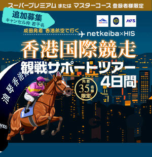 ƥͽϿ<br/>119ޤɲ罸