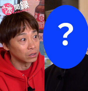 ǯ�����㡪�����֤�ȡ���2025<br/>��ǯ�Υ��ץ饤�������Ȥϡġ�