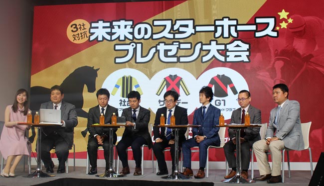 一口馬主