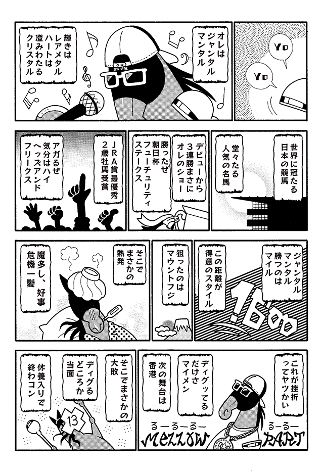ޤʤ