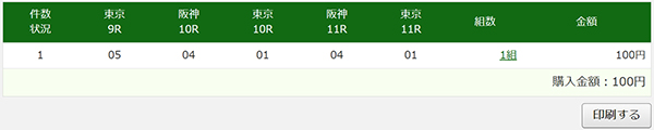 WIN5
