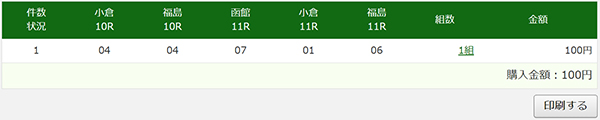 WIN5