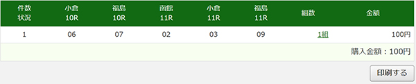 WIN5