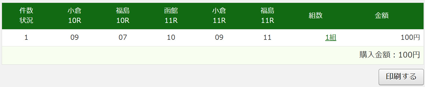 WIN5