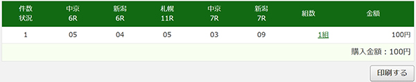WIN5
