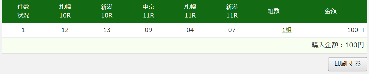 WIN5