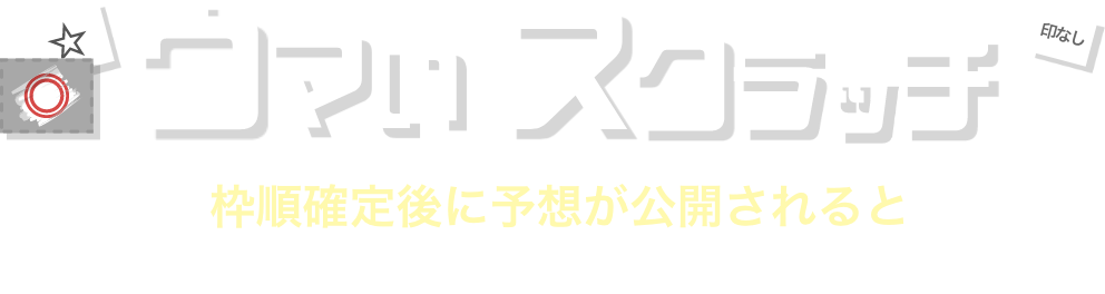 ޤå ȽͽۤȥåǤ褦ˤʤޤ