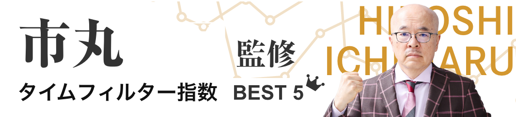 Դʻƽ ե륿ؿ BEST5