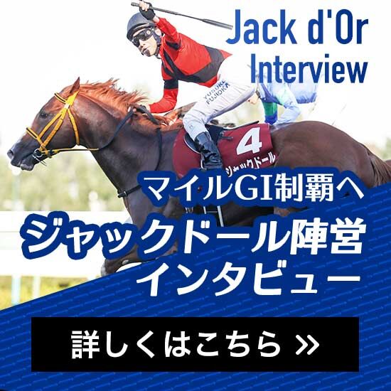 人気の贈り物が大集合 第71回安田記念 全出走馬のボールペン ...