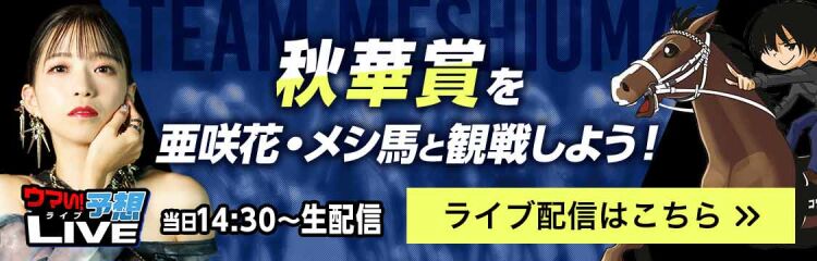 再値下げしました。馬場重臣作南円堂の月 船橋ケイバ重賞競走特集｜船橋ケイバ