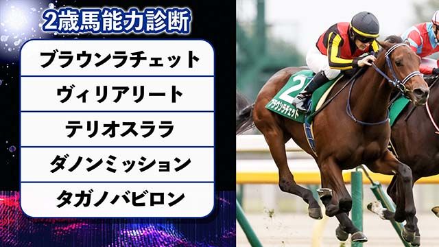 ハーツクライにちなんだ新作 ルメール騎手のアパレルブランドが都内でポップアップストア | 競馬ニュース - netkeiba