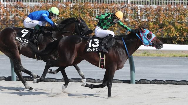 【8/9 三河Sほか】中京ダイジェスト/JRAレース結果