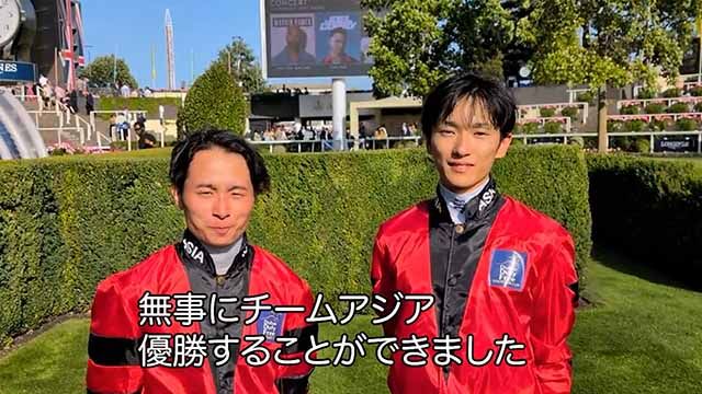 坂井瑠星騎手＆岩田望来騎手 シャーガーカップでアジア選抜が総合優勝！