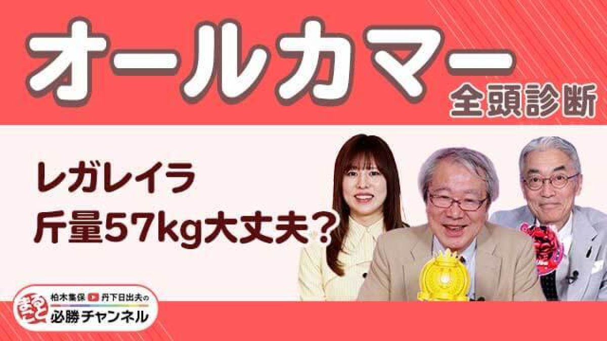 ڥ륫ޡ2025Ƭǡۥ쥬쥤57kg 滳Ԥηȯ