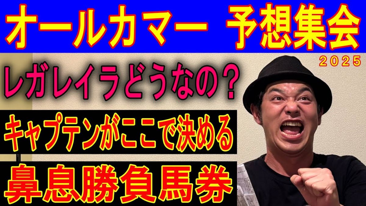 ڥ륫ޡ2025ͽۡۥץƥդξϷ