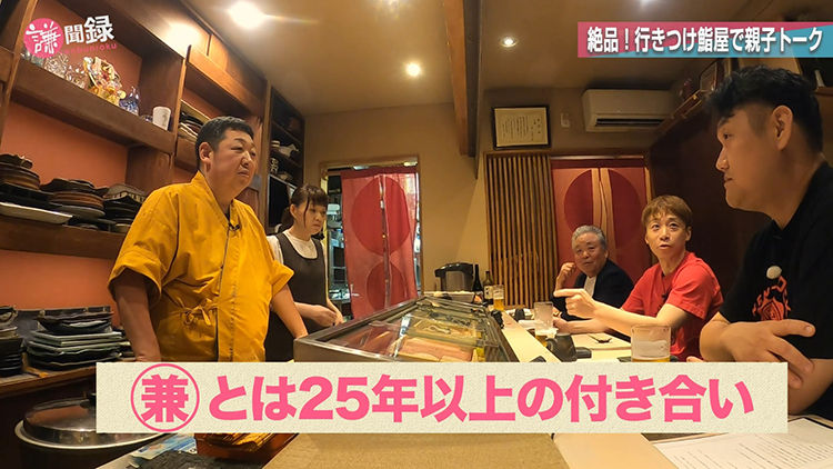 絶品！ 池添家の行きつけ鮨屋で父・兼雄さんと親子トーク/池添謙一 ※2024年6月中旬撮影※