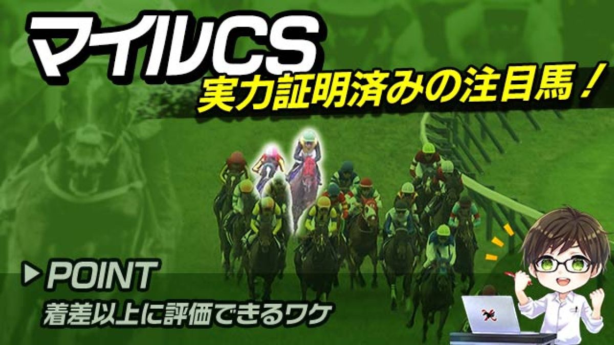 ڥޥCS2025庹ʾƤ򸫤Ϥϡ鴬֤ԤǤϤ⡪