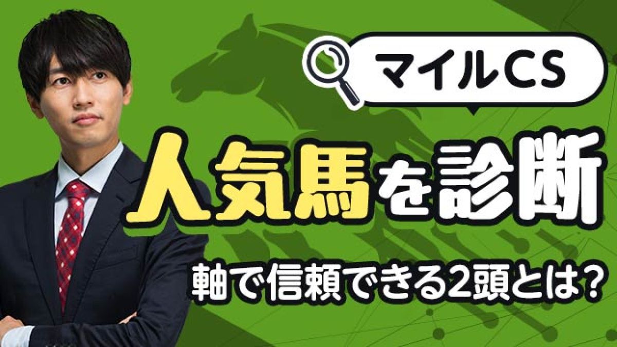 ڥޥCS2025ͽۡΥŬǿǤ2ƬȤϡ͵Ϥ/°