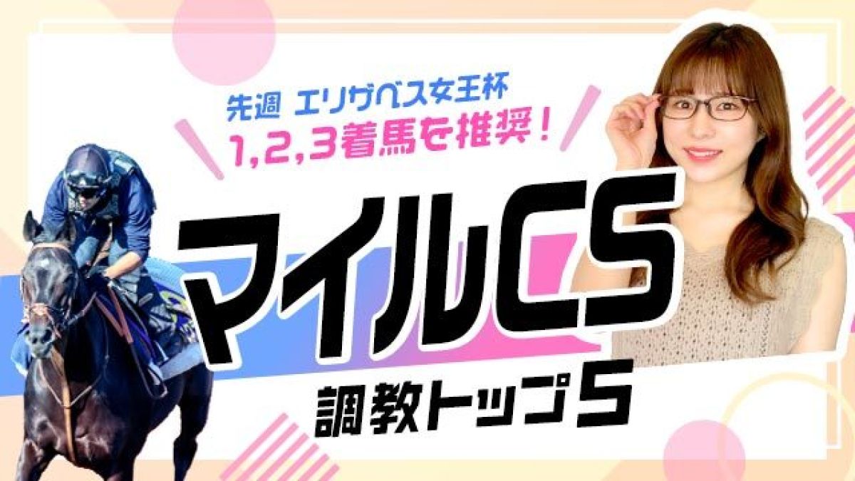 ڥޥCS2025ͽۡĴȥå5ۥ󥿥ޥ󥿥˻Ѥʤ ޾徺ʼȥåɾ롪