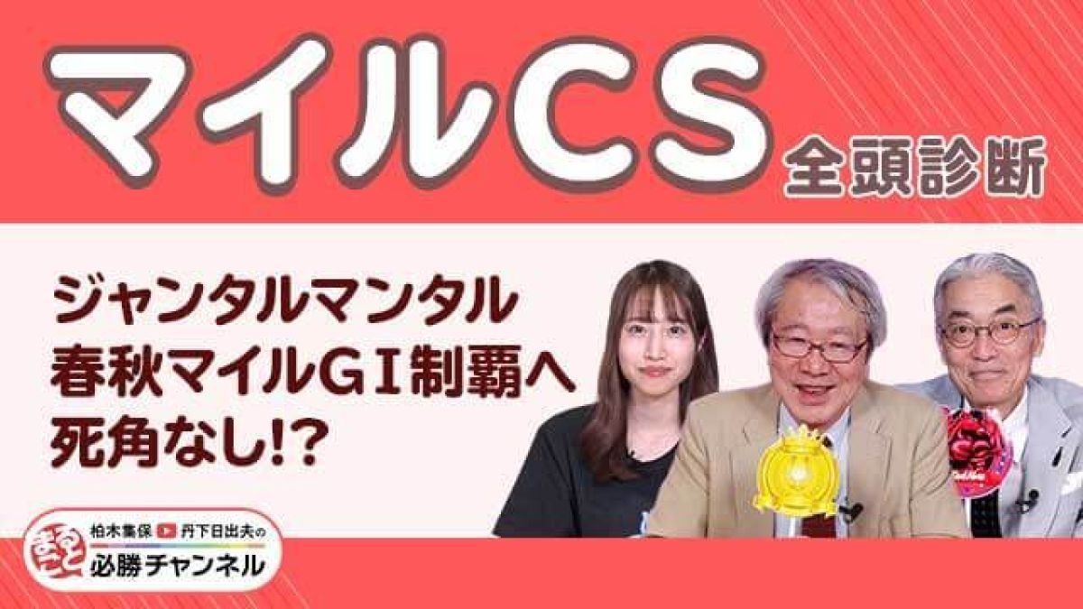 ڥޥCS2025Ƭǡ4ܤGIƤء󥿥ޥ󥿥˻Ѥϡ