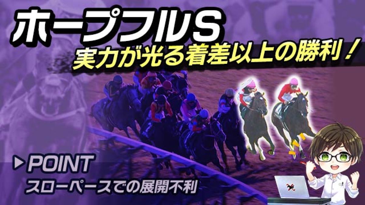 �ڥۡ��ץե�S2025��GI���Ƥ����ԤǤ����Ϥϡ�ɾ����夲���������Ϥ����!! /�Ȥ�������