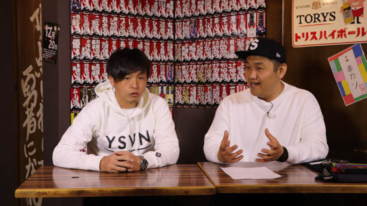 【#55/年末SP】ガンバ遠藤保仁選手登場！ 謙ちゃんにドッキリを仕掛ける！！/池添謙一