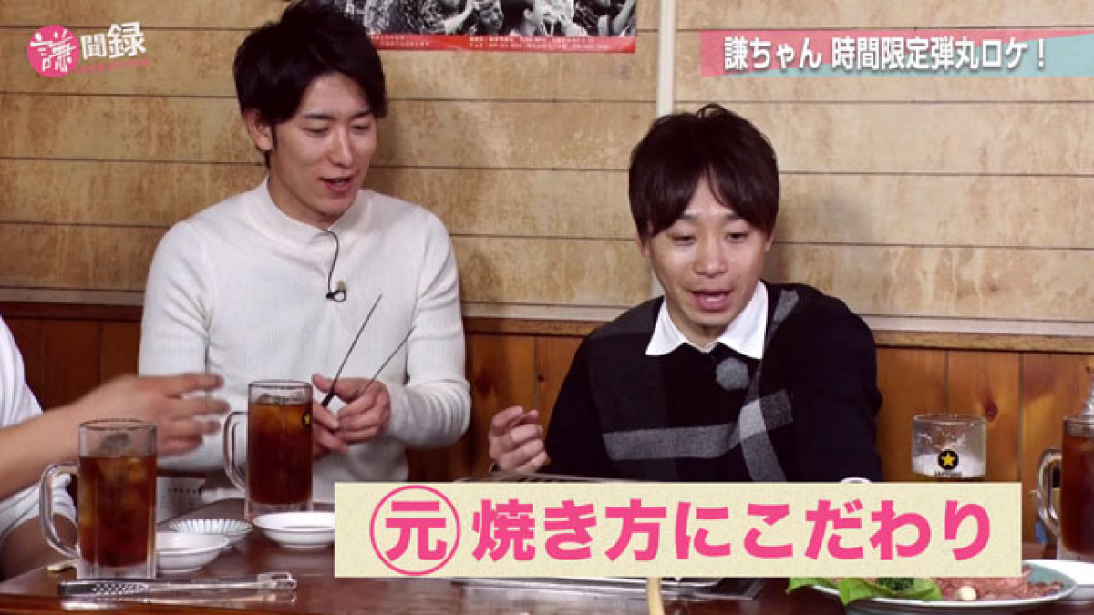 【#59】行きつけ焼肉店で丸山元気騎手のナゾだらけな素顔に迫る！/池添謙一