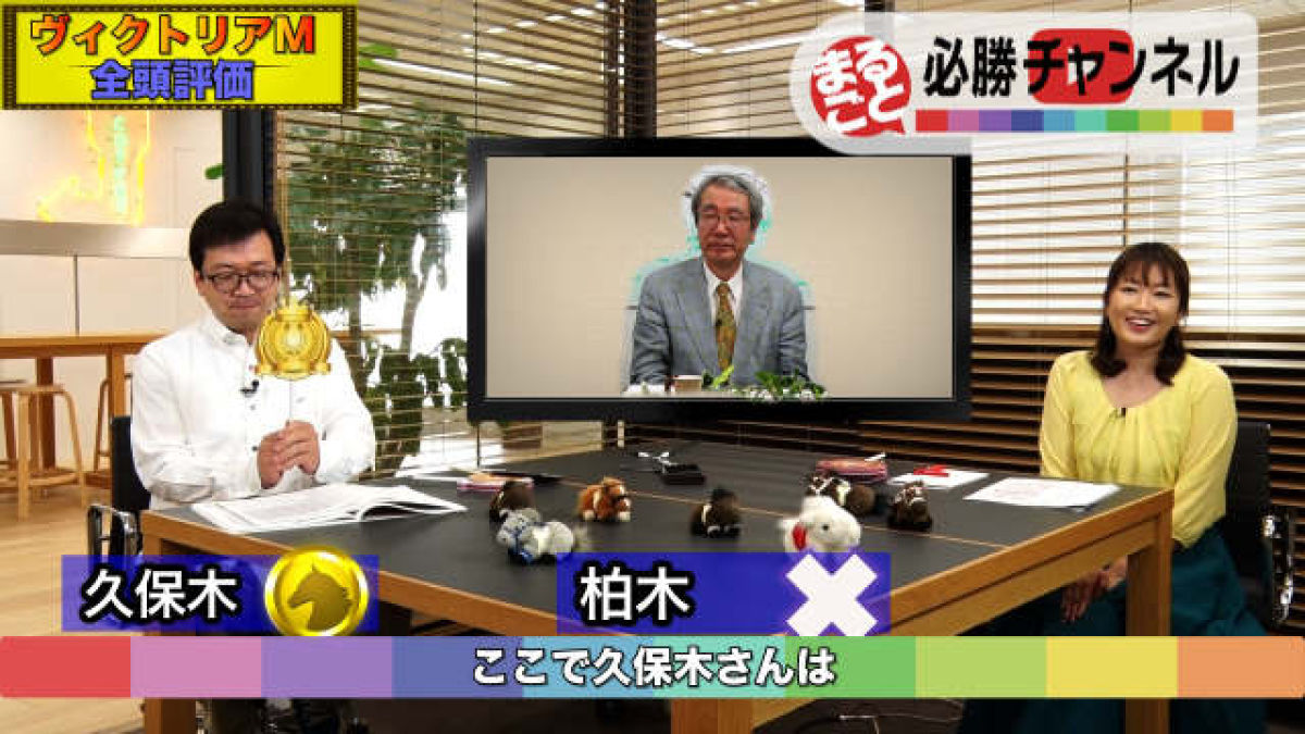 【ヴィクトリアマイル 2020予想】豪華メンバーの現役最強牝馬決定戦！女王の座に輝くのは!?