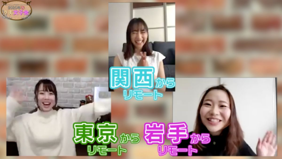 オークス編 年春 うま女子会 天童なこ さくまみお 鈴木麻優 競馬予想動画 Netkeiba Com