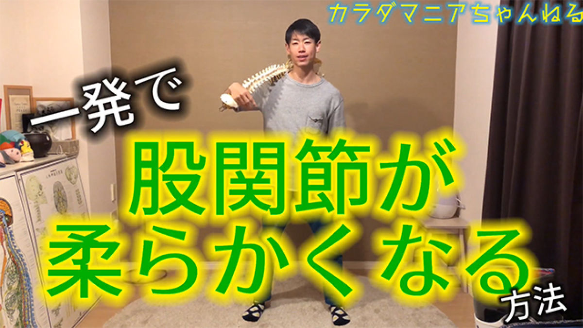 開脚max 股関節が柔らかくなる出産ポーズ 宮崎北斗 競馬動画 Netkeiba Com