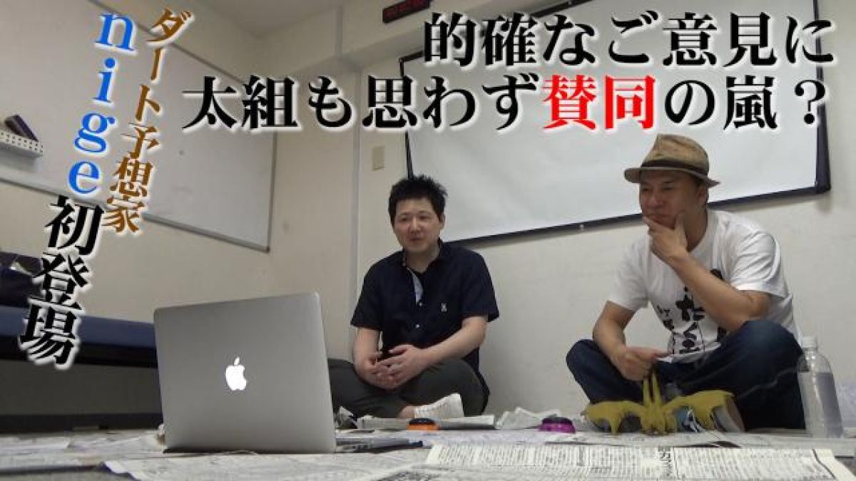 【映像あり】ダート予想家nigeが示す、次に狙える「お宝馬」とは?!ジャパンダートダービー(Jpn1)含む3レースをたっぷり振り返る！