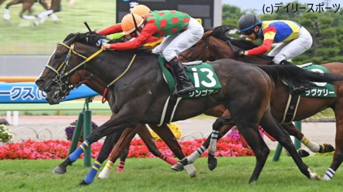 名前もキュート！小柄な牝馬リンゴアメ、世代最初の重賞タイトルをもぎとる！/丹下日出夫
