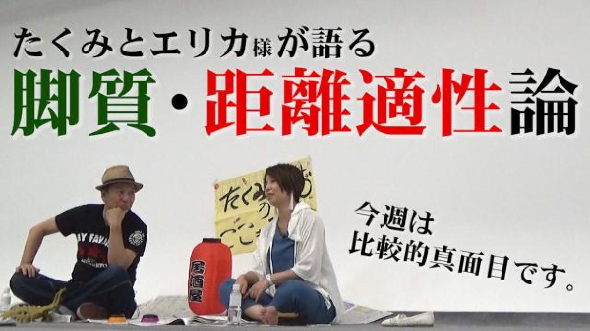【太組猛省】山崎エリカと共にしっとりとお送りする重賞回顧