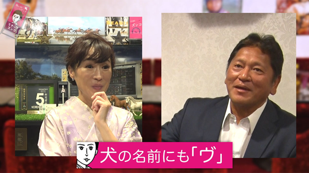 記念 細江 純子 予想 有馬