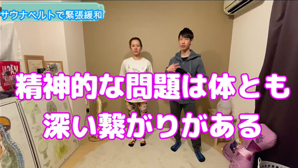 巻くだけ 緊張や不安を和らげる方法 宮崎北斗 競馬動画 Netkeiba Com