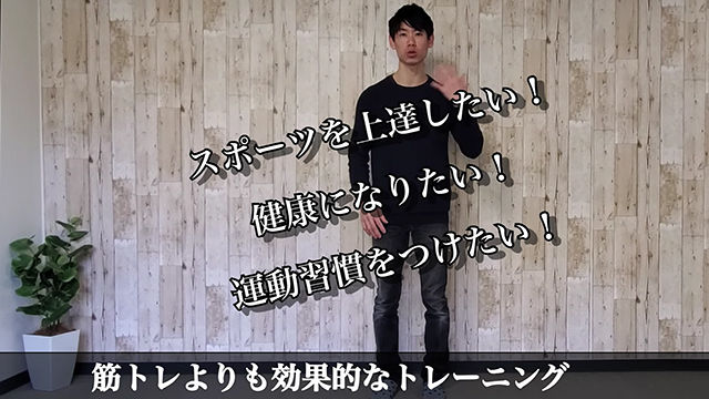 トレーニング 三半規管