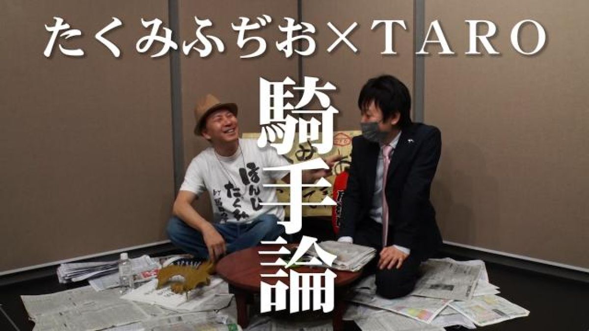 【TAROの分析】フラワーCやファルコンSから見つけた「喝！」は？　2021年牡牝クラシックトライアルを振り返る